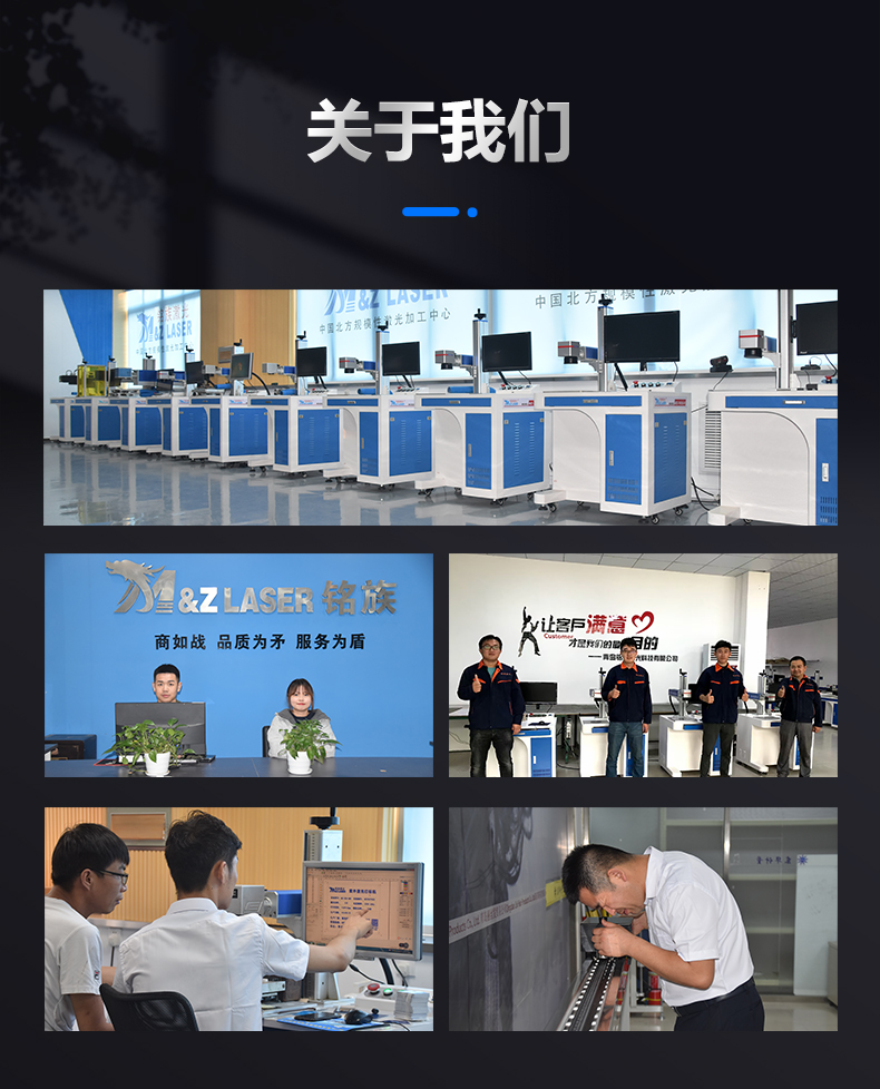 二氧化碳（CO2）激光打标机(图14)