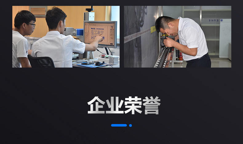 手持式激光打标机(图17)