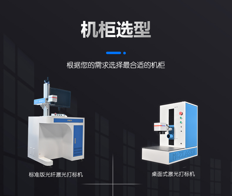 手持式激光打标机(图13)