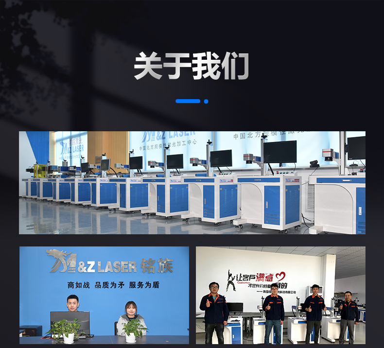 手持式激光打标机(图16)