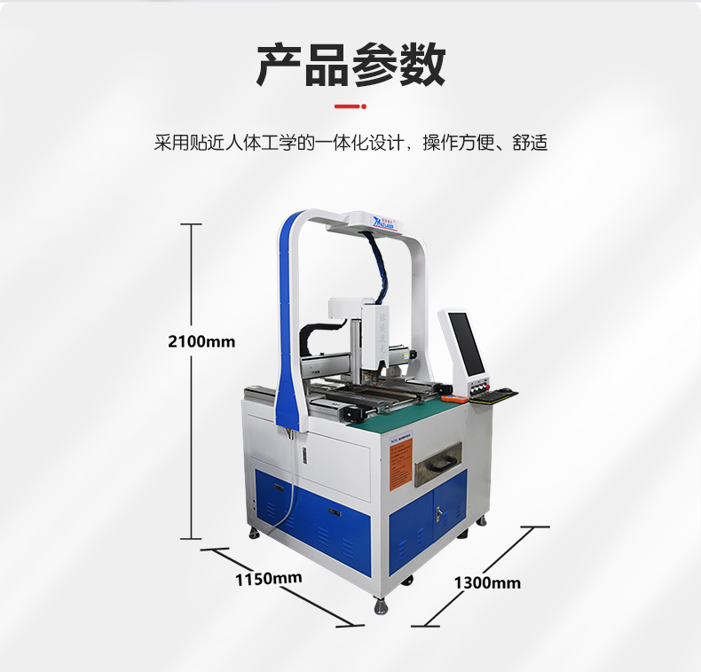 小幅面精密激光切割机(图2)