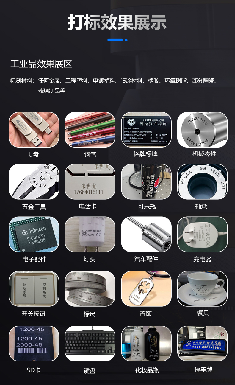 MZ-FM30-R光纤激光打标机(图4)