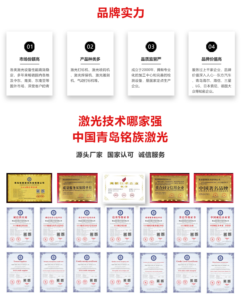 玻璃激光除膜机(图7)