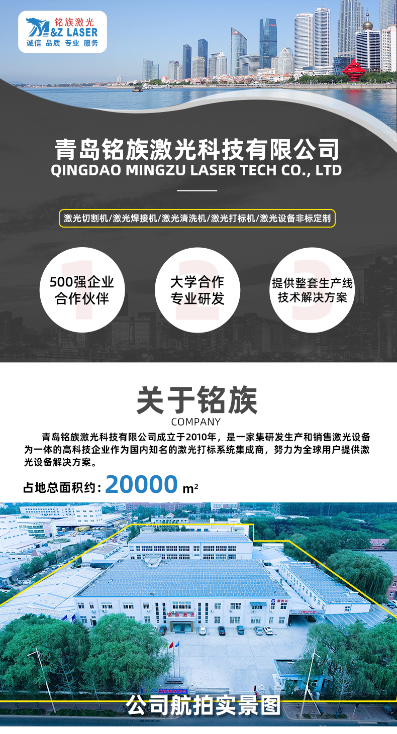 500W脉冲激光清洗机(图1)
