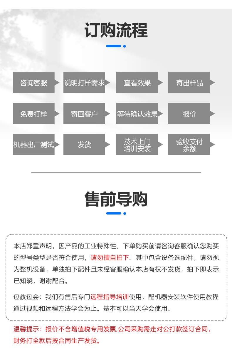 500W脉冲激光清洗机(图10)