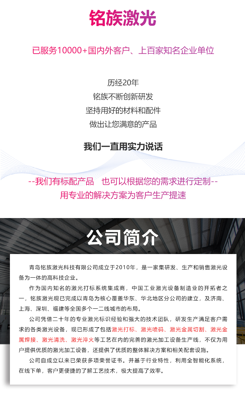 500W脉冲激光清洗机(图8)