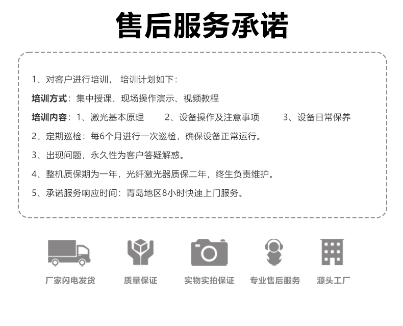 500W脉冲激光清洗机(图11)